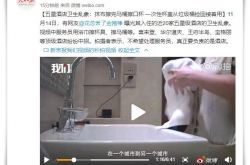 6分钟教程!黄山公司咨询服务电话_哔哩哔哩